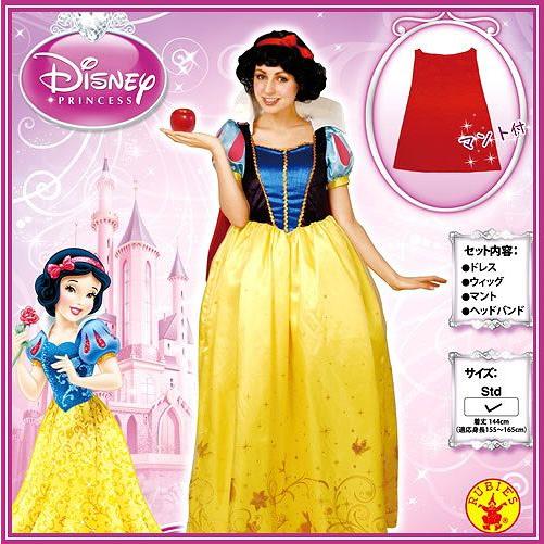 ドレスアップ スノーホワイト 大人用 白雪姫 プリンセス ディズニー 女性衣装 レディース コスプレ 950816 Ha5323 4999acod パーティークラッカーのカネコ 通販 Yahoo ショッピング