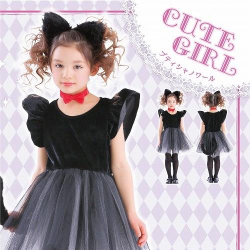 プティシャノワール 140 /クロネコ コスプレ 黒猫 子供 キッズ 衣装