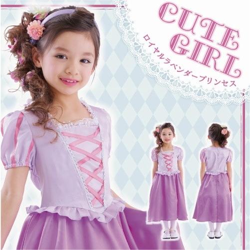 ロイヤルラベンダープリンセス 100cm ラプンツェル コスチューム 仮装 衣装 ディズニー コスプレ ハロウィン 子供 衣装 女の子 Ha6692 4347cbbh パーティークラッカーのカネコ 通販 Yahoo ショッピング