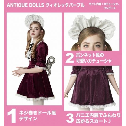 アンティークドールズ ヴィオレッタパープル /操り人形 ネジ巻き 人形