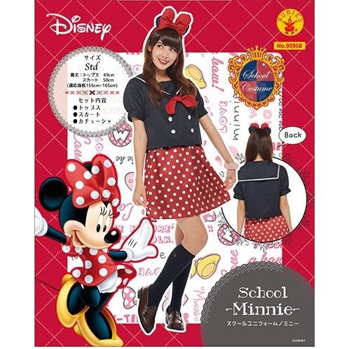 女性用 スクールユニフォーム ミニー(ミッキー＆フレンズ