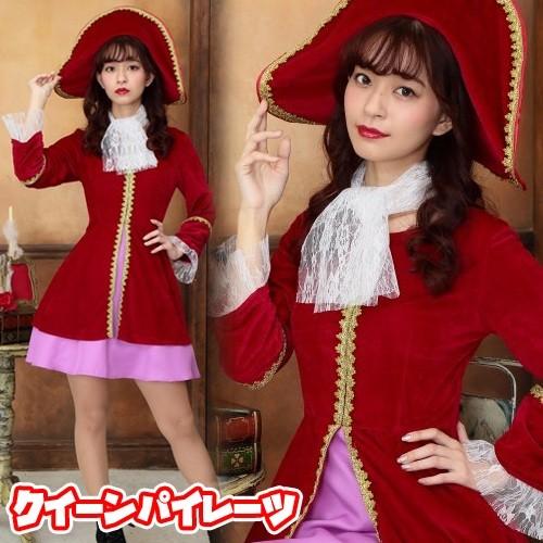 海賊 コスプレ 衣装 女性用 ハロウィン 女性 コスチューム 海賊 コスプレ 衣装 女性用 ハロウィン 女性 コスチューム