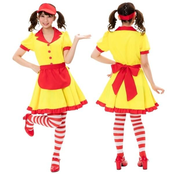 1点までメール便も可能) イエローウェイトレス /ウェイトレス コスプレ