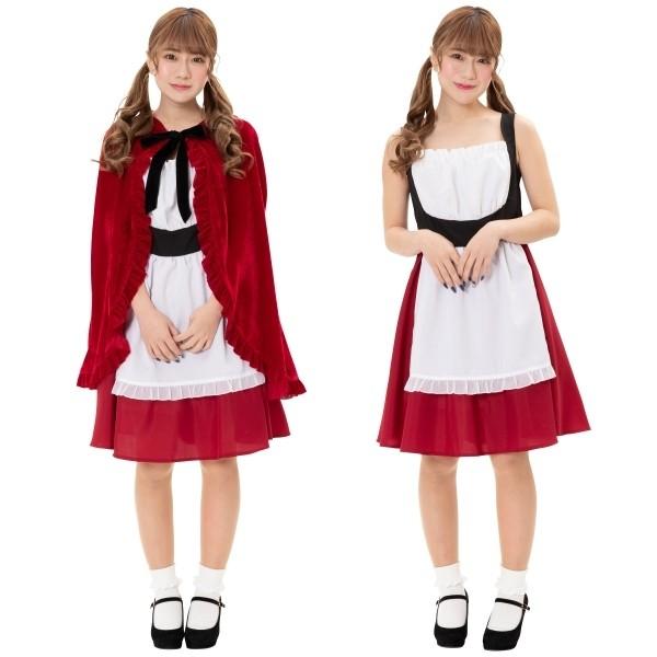 赤ずきん コスプレ ロングケープ 赤ずきんちゃん 衣装 ハロウィン