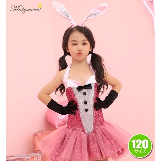 マリームーン コスプレ コスチューム 子供用 キッズ バニーガール