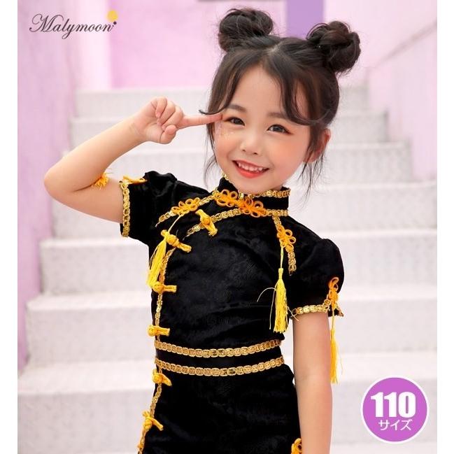 マリームーン コスプレ チャイナドレス コスチューム 子供用 キッズ