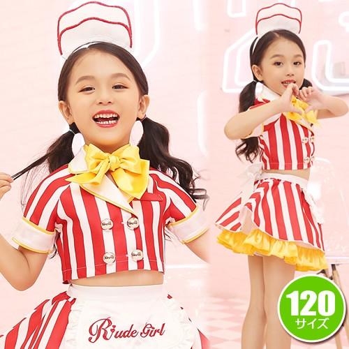 マリームーン コスプレ ウエイトレス コスチューム 子供用