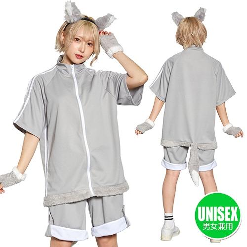 ファングル おおかみジャージ /ウルフ コスプレ コスチューム 狼