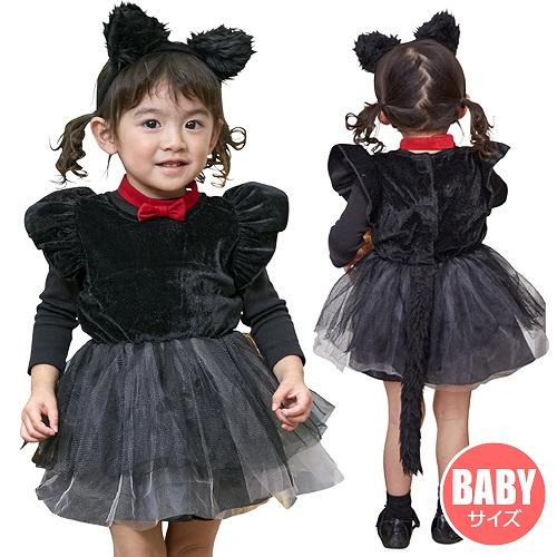 1点までメール便も可能) プティシャノワール ベビー /黒ねこ コスプレ