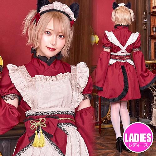 猫×和風メイド　コスプレ　コスチューム　ハロウィン コスプレ メイド 和装 猫×和風メイド レディース フリーサイズ
