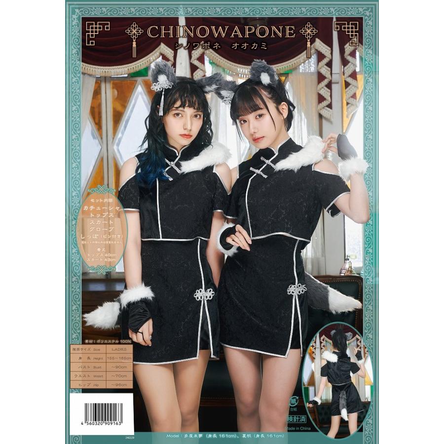 オオカミ コスプレ Amazon.co.jp: [Moonlove] 狼 コスプレ お面 尻尾 手袋 アニマル