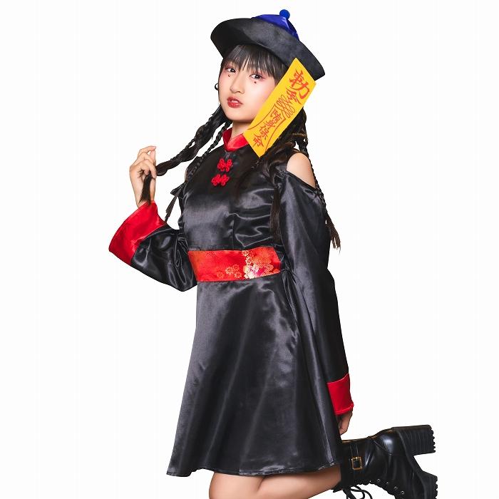 COSCHU! ルーズスリーブキョンシー 150 /キョンシー コスプレ COSCHU! ルーズスリーブキョンシー 150 /キョンシー コスプレ