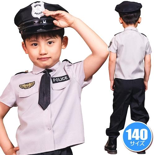 グレイポリスパンツ キッズ 140 /ポリス コスプレ グレー 衣装 警察官