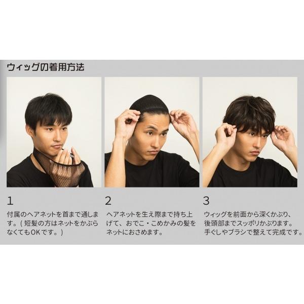 メンズウィッグ 男性用 かつら コスプレ ファッション イベント メンズウィッグ 男性用 かつら コスプレ ファッション イベント