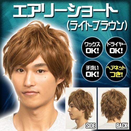 FONTINE ショートウィッグ ライトブラウン系 WIGGY RICHメンズ エアリーショート(ライトブラウン) クリア