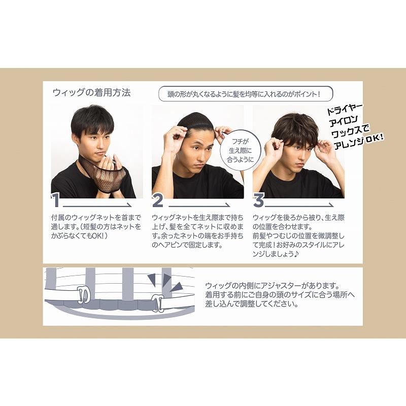 WIGGY RICHメンズ ニュアンスパーマ(ブラック)　      /メンズウィッグ ウィッグメンズ 男性用 かつら ファッションウィッグ 男装用 仮装 イベント(_912132) |  | 14