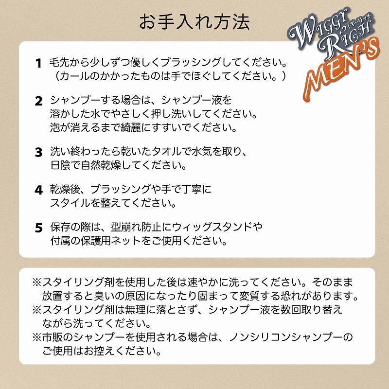 WIGGY RICHメンズ ニュアンスパーマ(ブラック)　      /メンズウィッグ ウィッグメンズ 男性用 かつら ファッションウィッグ 男装用 仮装 イベント(_912132) |  | 15