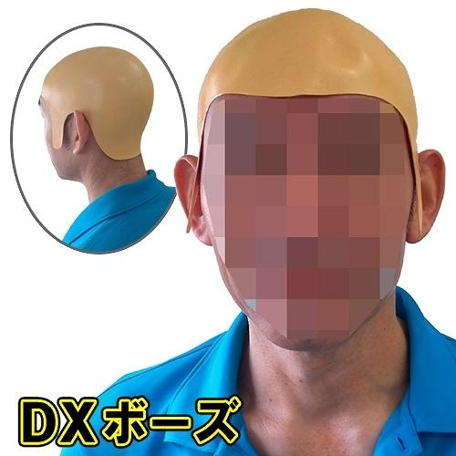 1点までメール便も可能) DXボーズ 坊主 ハゲ 一休 坊主頭 ウィッグ