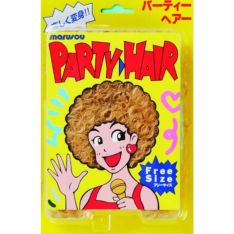 パーティーヘアーアフロ ブロンド  ウィッグ アフロヘアー かつら カツラ コスプレ 仮装 変装 （C-0183_983837）｜p-kaneko｜05