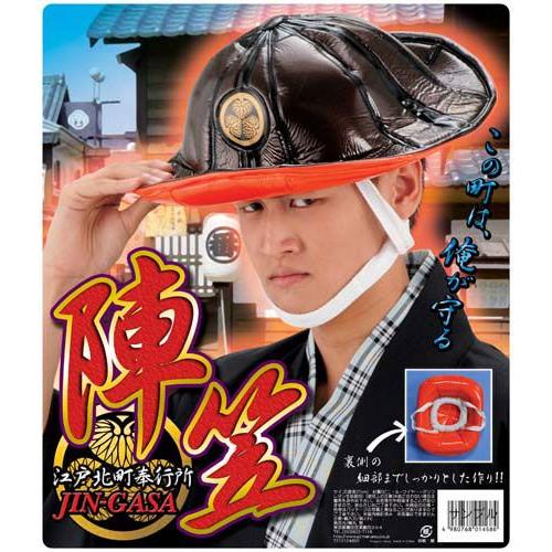 時代劇道具フリーサイズ