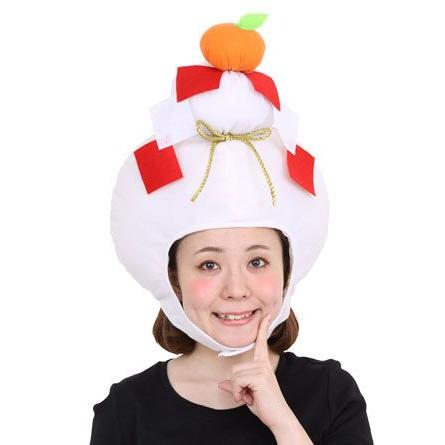 鏡餅ハット /かぶりもの 帽子 お正月 年賀状 コスプレ イベント (C 