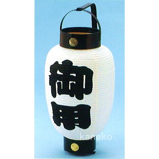 御用ちょうちん6号 時代劇 小道具 コスプレグッズ 時代劇小道具