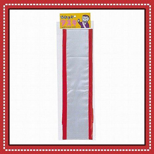 無地タスキ パーティーグッズ 記章 飾り 合コン コンパ 二次会 イベント B 2115 Kg1549 4547cblv パーティークラッカーのカネコ 通販 Yahoo ショッピング