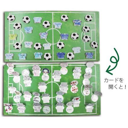 学校色紙2 サッカー 寄せ書き お別れ会 送別会 卒業 結婚祝 メッセージカード 記念品 プレゼント 贈り物 ギフト B 2368 Kg1801 4547cbvi パーティークラッカーのカネコ 通販 Yahoo ショッピング