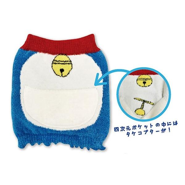 1点までメール便も可能 ドラえもん腹巻き 大人用 はらまき 腹巻き 寝冷え防止 防寒対策 ウエストウォーマー B 2591 0461 Kg24 4547ccah パーティークラッカーのカネコ 通販 Yahoo ショッピング