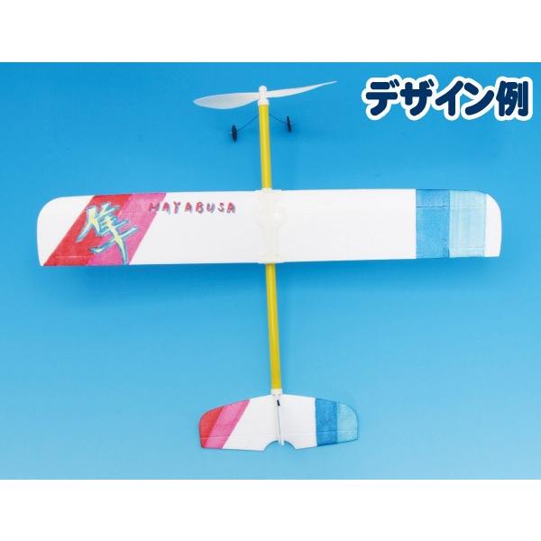 ゴム動力模型飛行機 ハヤブサ /ゴム飛行機 子供 飛行機 おもちゃ
