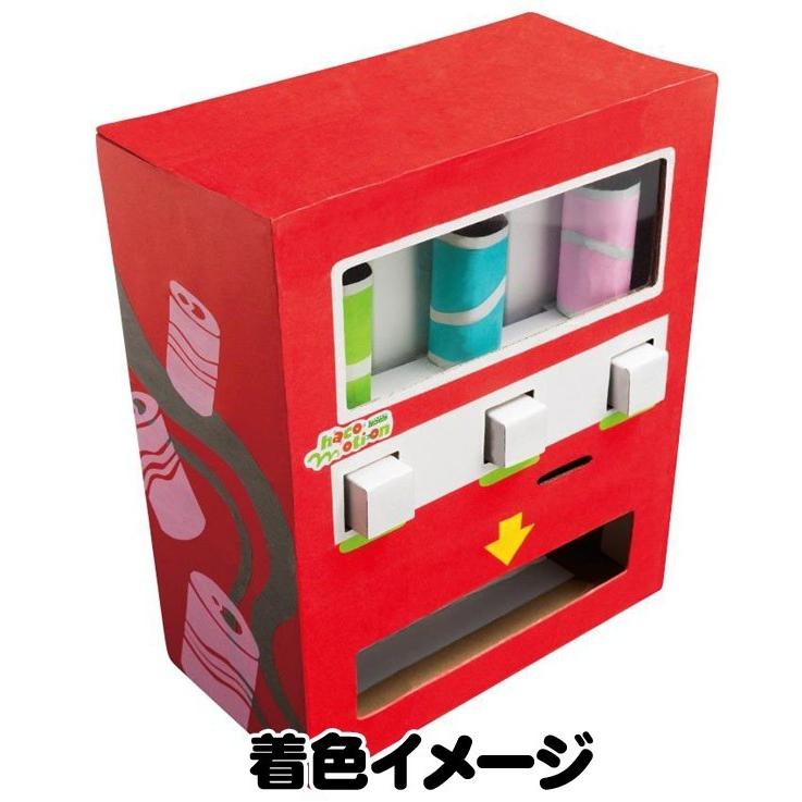 ハコモーション のみもの販売機 工作 宿題 夏休み 小学校 図工 おもちゃ のみもの販売機 自販機 B 26 Kg2351 4547ccow パーティークラッカーのカネコ 通販 Yahoo ショッピング