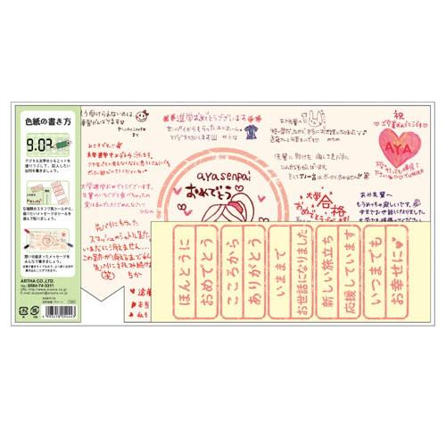 8点までメール便も可能 色紙 寄せ書き 送別 贈り物 ギフト 思い出 お別れ 記念 プレゼント お祝い 卒業 メッセージ 切符色紙 グリーン B 3131 Kg2592 4547cdas パーティークラッカーのカネコ 通販 Yahoo ショッピング