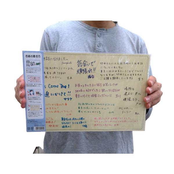 8点までメール便も可能 色紙 寄せ書き 送別 贈り物 ギフト 思い出 お別れ 記念 プレゼント お祝い 卒業 メッセージ 免許証色紙 ゴールド B 3132 Kg2593 4547cdat パーティークラッカーのカネコ 通販 Yahoo ショッピング