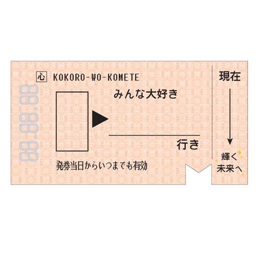 8点までメール便も可能) 色紙 寄せ書き 送別 贈り物 ギフト 思い出 お