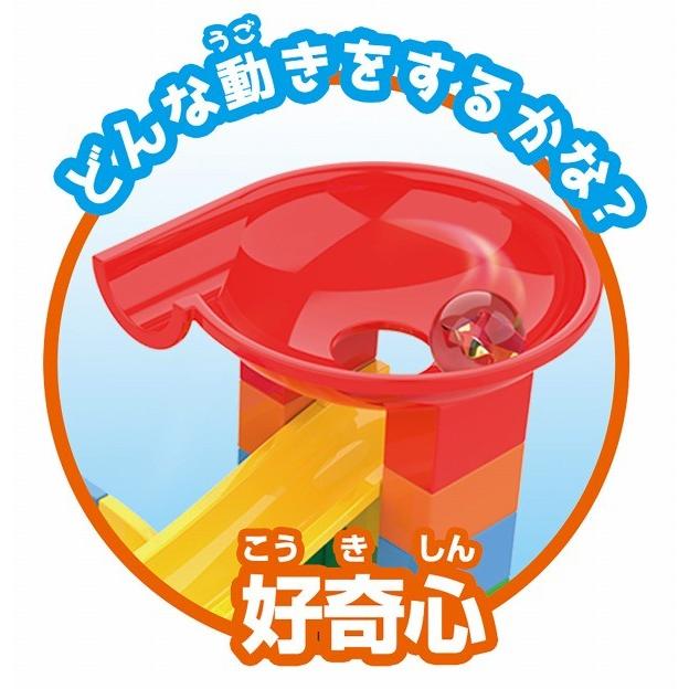 知育玩具 ブロック ピタゴラスイッチ風 コースター 子供 おもちゃ