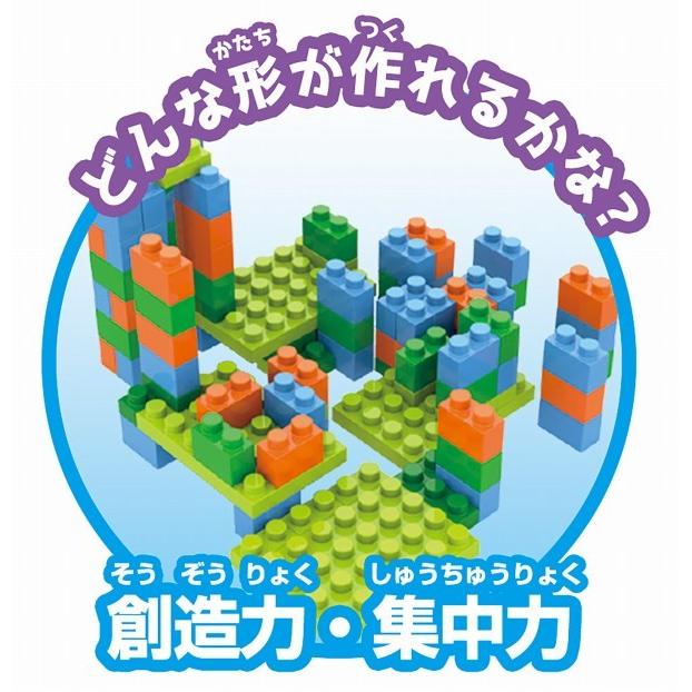 知育玩具 ブロック ピタゴラスイッチ風 コースター 子供 おもちゃ