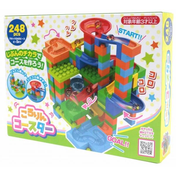 知育玩具 ブロック ピタゴラスイッチ風 コースター 子供 おもちゃ