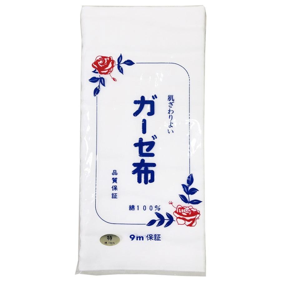 (1点までメール便も可能) ガーゼ反　/ガーゼ 生地 マスク用 白色 無地 日本製 ガーゼ布 国産 風邪予防 咳エチケット 洗濯可能 手作りマスク(B-3256_136011) |  | 01