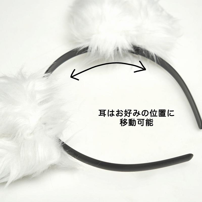 けもみみしっぽセット 白きつね/ ケモ耳 コスプレ キツネ しっぽ