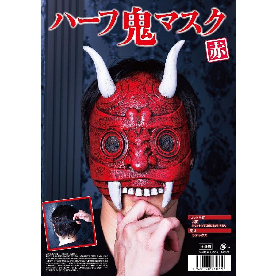 伝統的な赤い仮面 伝統的な赤い仮面 仮面ライダーZX | 仮面ライダー図鑑 | 東映