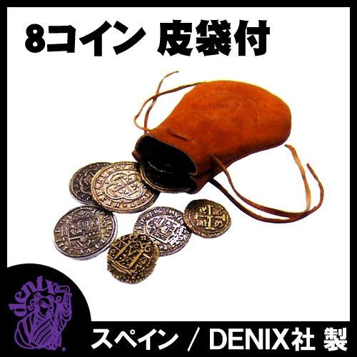 レプリカコイン DENIX 8コイン /財宝 小道具 金貨 銀貨 銅貨 古代コイン 海賊 パイレーツ （DENIX 715） :TY0049