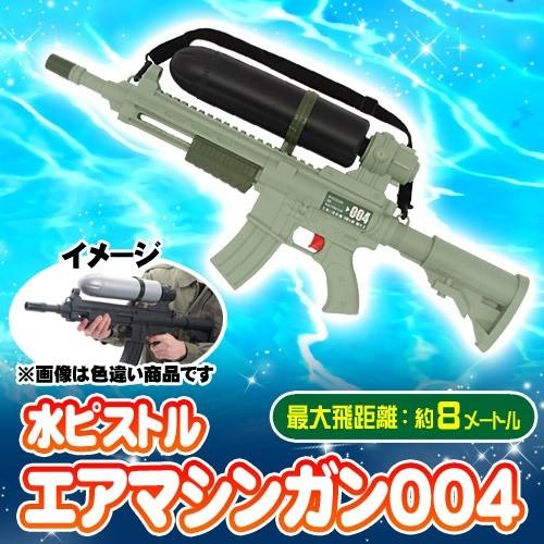 ウォーターガン 強力 水鉄砲 水遊び イベント サバイバルゲーム