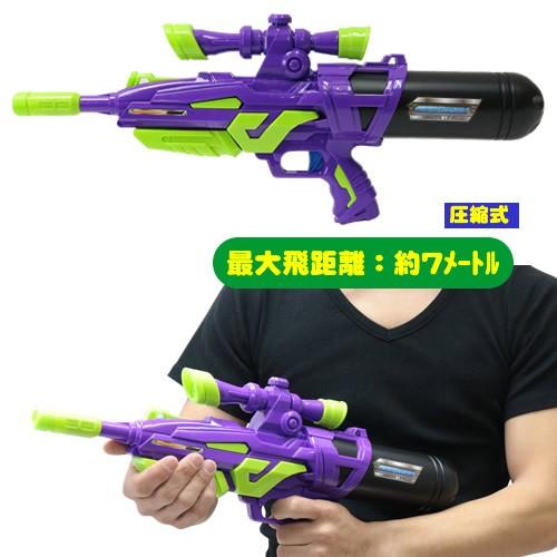 人気 ウォーターガン 水鉄砲 強力 サバイバルゲーム 最強 水ピストル 水てっぽう 夏休み イベント 水ピストルエアアクアバレット バイオレット 0135