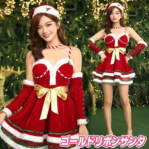 サンタ コスプレ 衣装 サンタクロース コスチューム レディース サンタ コスプレ 衣装 サンタクロース コスチューム レディース