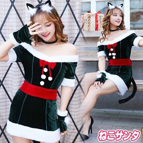 サンタ コスプレ 衣装 サンタクロース コスチューム レディース 大人女性用 仮装 イベント Malymoon ねこサンタ Xs0812 4129sbfq パーティークラッカーのカネコ 通販 Yahoo ショッピング