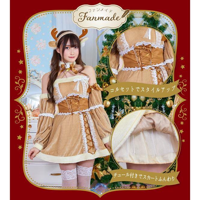 ファンメイド プリティトナカイ /トナカイ コスプレ クリスマス