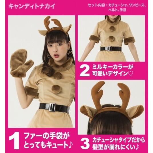 キャンディトナカイ サンタ コスプレ サンタクロース レディース 女性用 コスチューム クリスマス 衣装 Xs3100 4129sbcf パーティークラッカーのカネコ 通販 Yahoo ショッピング