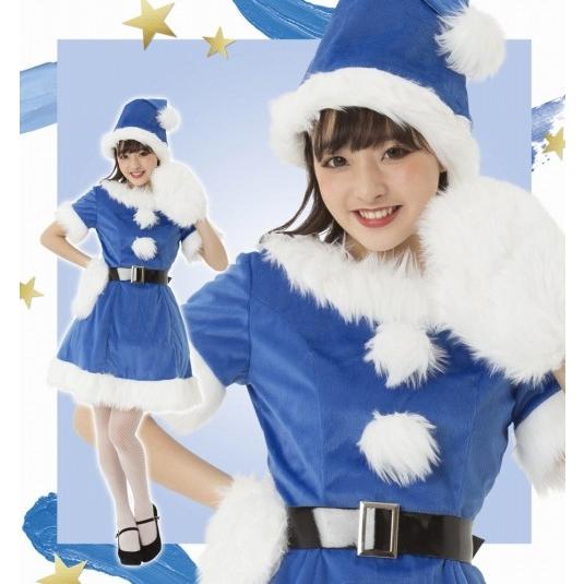 NEW カラフルサンタ(ブルー) /サンタ コスプレ カラフル カラー
