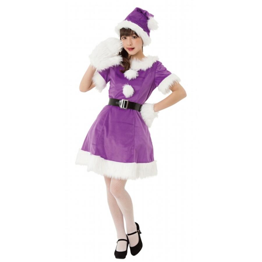 NEW カラフルサンタ(パープル) /サンタ コスプレ カラフル カラー