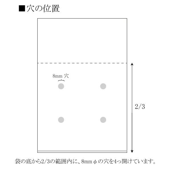 “送料無料/直送” “国産” ニューポリ規格袋 0.02 4穴 No.13 穴あきポリ袋 8000枚|p-maruoka|02